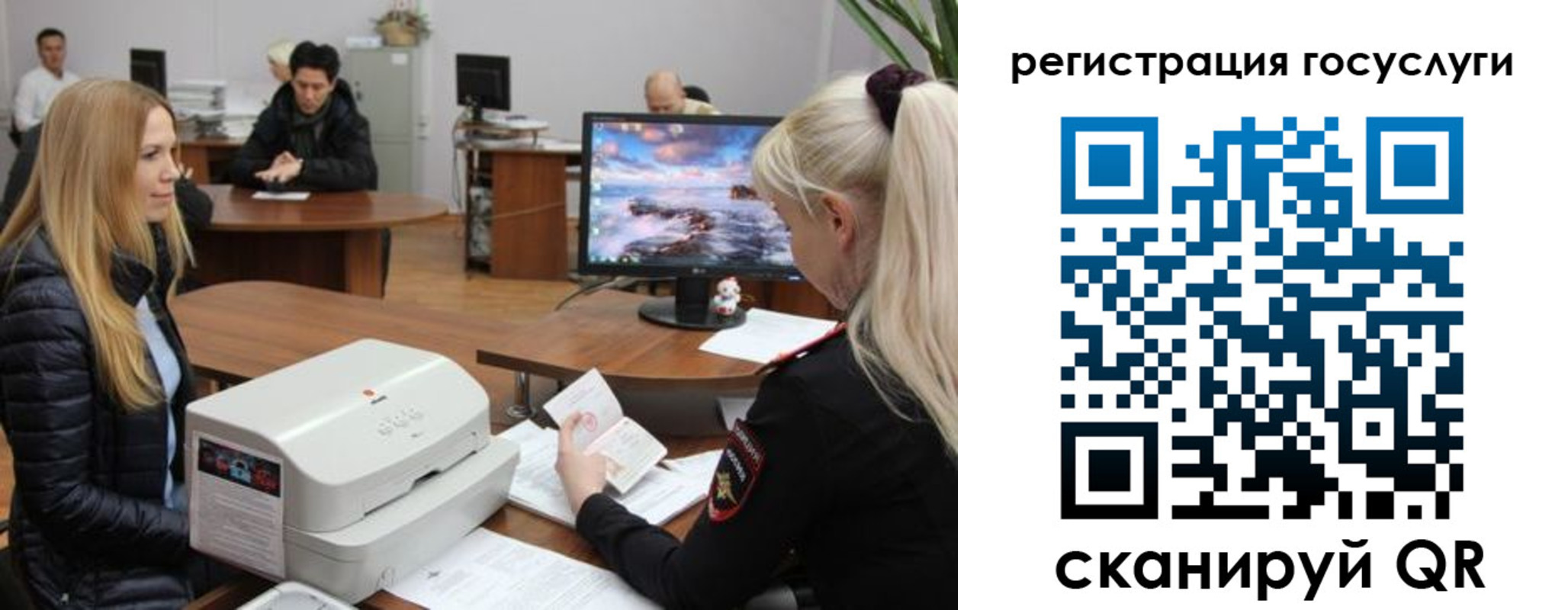 прописка от собственника в Асбесте