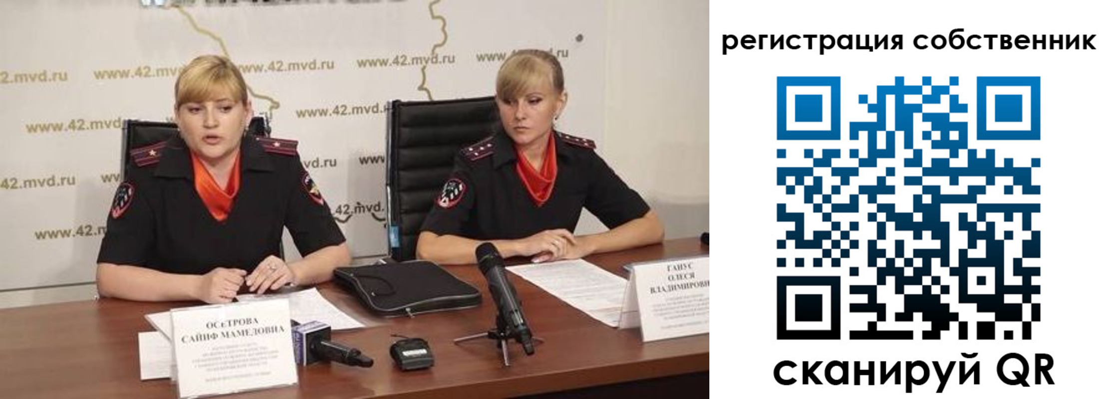 регистрация для школы в Асбесте